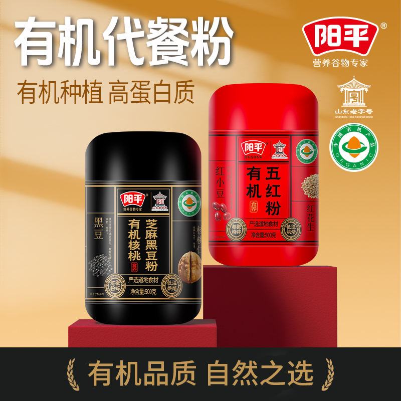 德州代餐粉